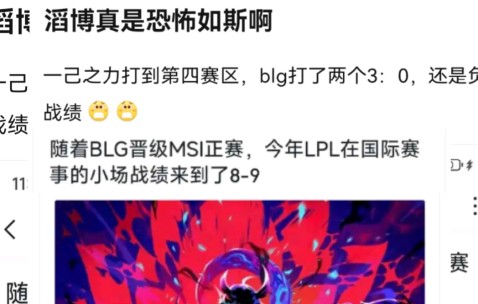 关于TES教练压力巨大！，Karsa遭遇七持续失利全场沸腾不已的信息-开云体育网址