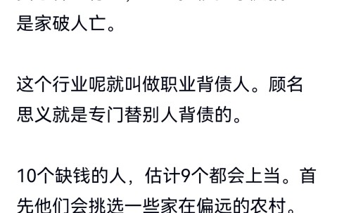 SEC投资陷阱真相浮出水面，已有超34.98人被骗！-开云体育网址