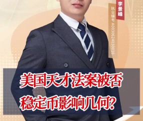 USDT投资陷阱被揭穿，已有超15.69人被骗！-开云入口