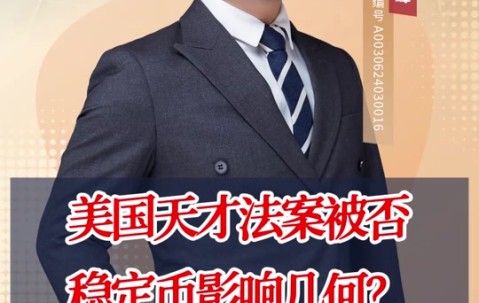 USDT投资陷阱被揭穿，已有超15.69人被骗！-开云入口