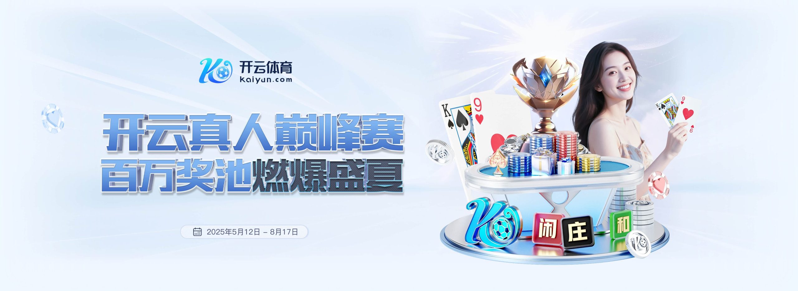 开云·体育（官网）-官方登录入口 - KAIYUN SPORTS