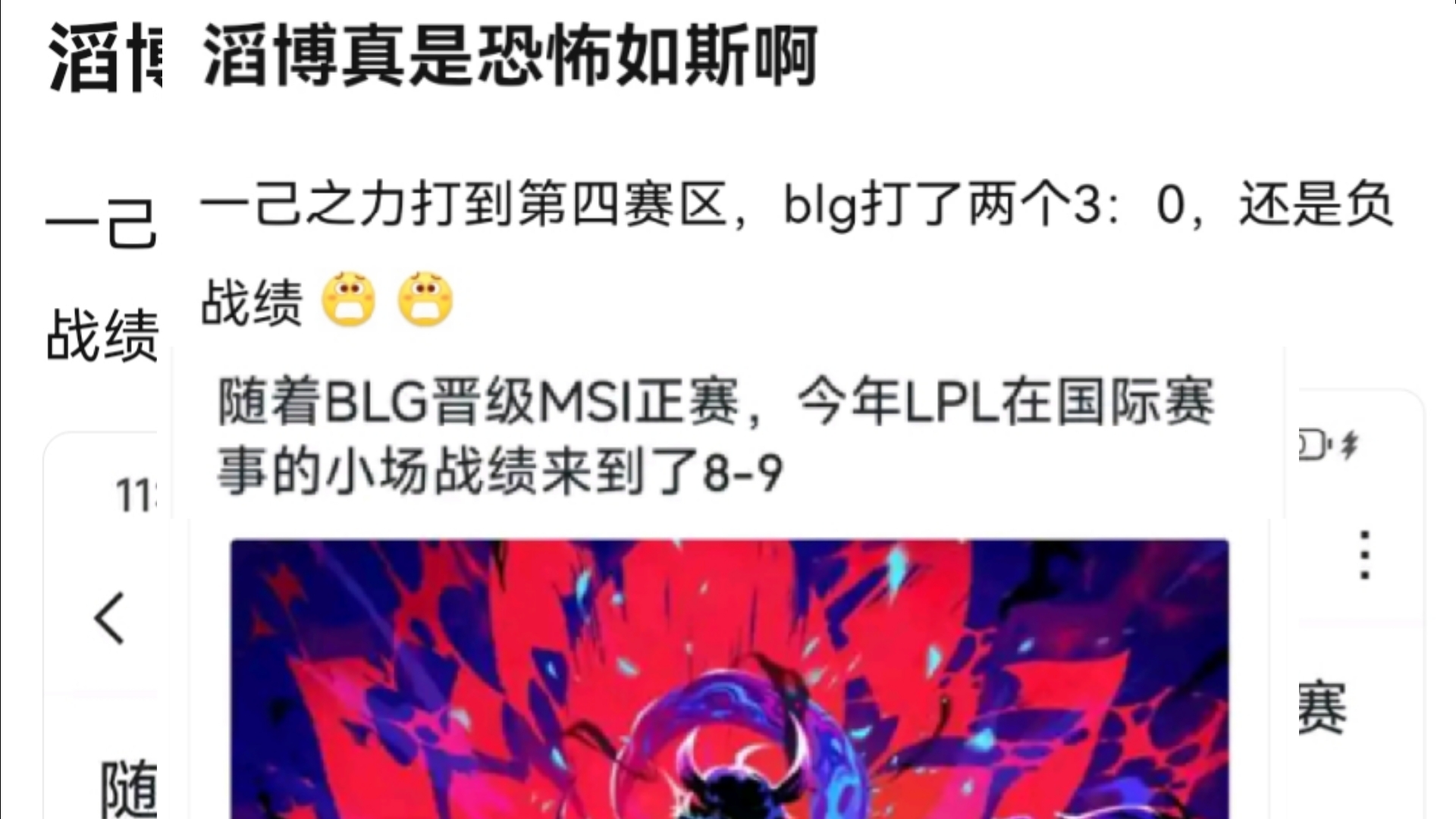 关于TES教练压力巨大！，Karsa遭遇七持续失利全场沸腾不已的信息